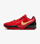 Nike Ja 2