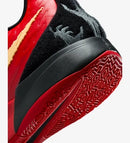 Nike Ja 2